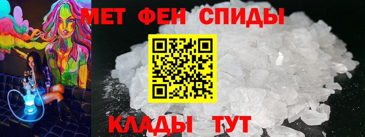 Меф МЯУ МЯУ кристаллы  ГАШ  Кимры  МЕФ  Вход с VPN  НБОМе  Конопля  Cocaine 