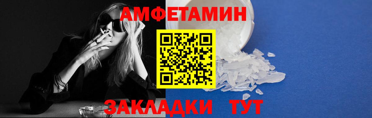 АМФЕТАМИН  Вход с VPN  Кимры  АМФЕТАМИН VHQ  АМФ 