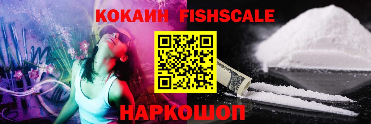 Кимры  COCAIN Колумбийский  КОКАИН 98%  Кокаин  Вход с VPN 