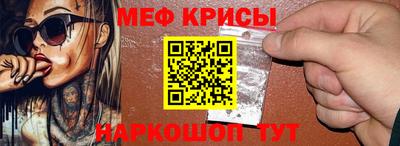 дмт Краснодар