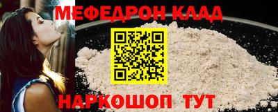 круглые Краснокаменск