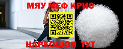 гашишное масло Краснознаменск