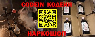 круглые Краснокаменск