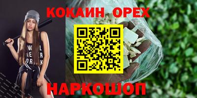 круглые Краснокаменск