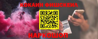 гашишное масло Краснознаменск