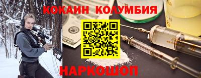 круглые Краснокаменск