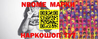 гашишное масло Краснознаменск