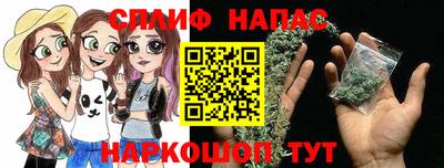 гашишное масло Краснознаменск