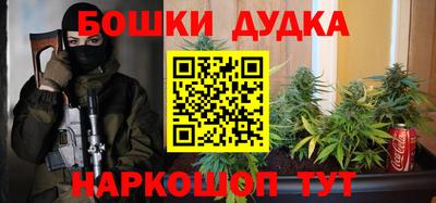 гашишное масло Краснознаменск