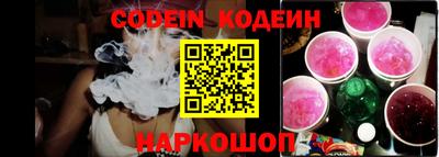 гашишное масло Краснознаменск