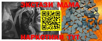 круглые Краснокаменск