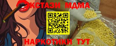 дмт Краснодар
