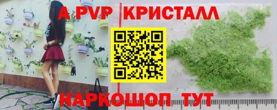 дмт Краснодар