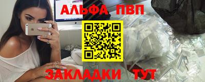 гашишное масло Краснознаменск