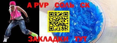 гашишное масло Краснознаменск