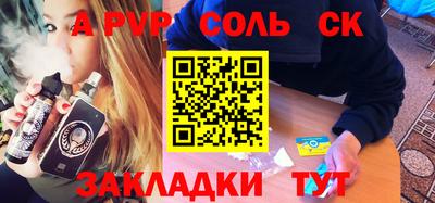 гашишное масло Краснознаменск
