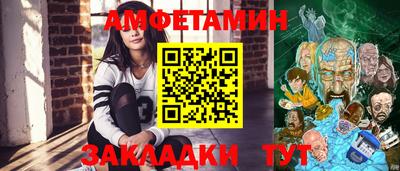 гашишное масло Краснознаменск