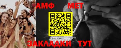 круглые Краснокаменск