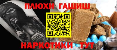 гашишное масло Краснознаменск
