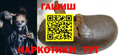 круглые Краснокаменск
