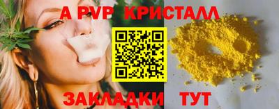 дмт Краснодар