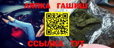 дмт Краснодар