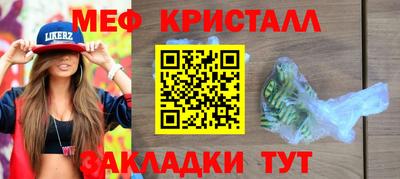 круглые Краснокаменск