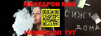 круглые Краснокаменск