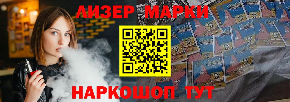 Кимры  ЛСД экстази  Вход с VPN  Лсд 25 экстази ecstasy  hydra зеркало  ЛСД экстази кислота 