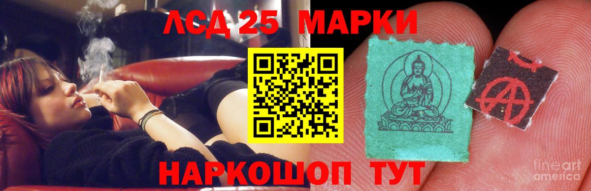 Лсд 25 экстази ecstasy Кимры