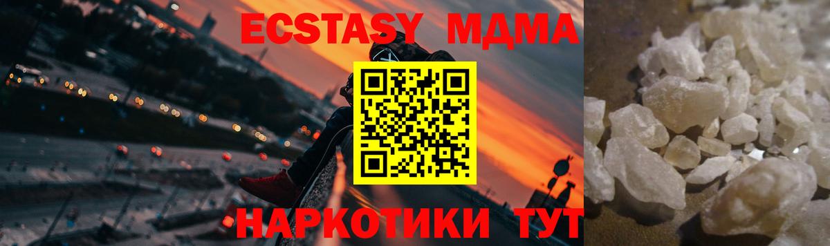 Кимры  МДМА  Вход с VPN  MDMA молли  MDMA молли 
