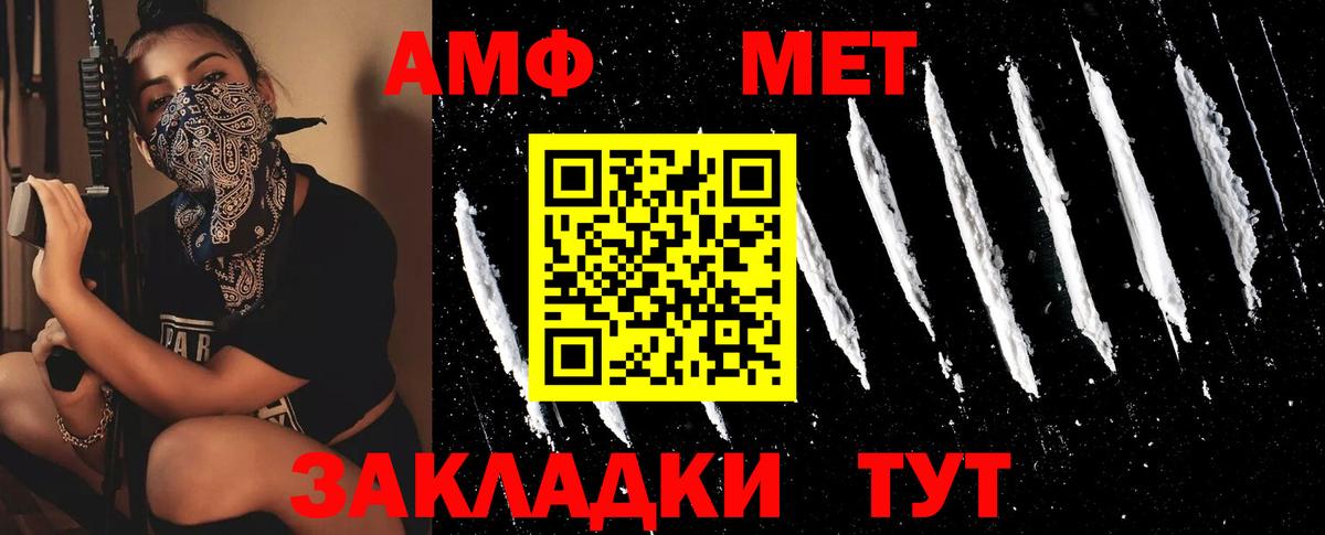 Первитин пудра  Первитин  Первитин пудра  Кимры  Вход с VPN 