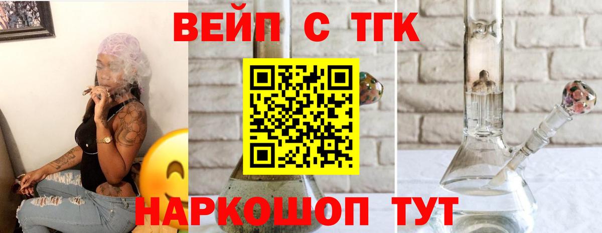 где найти   ТГК гашишное масло  Вход с VPN  Кимры 