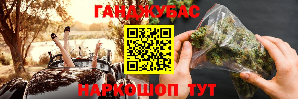 Канабис тримм Кимры
